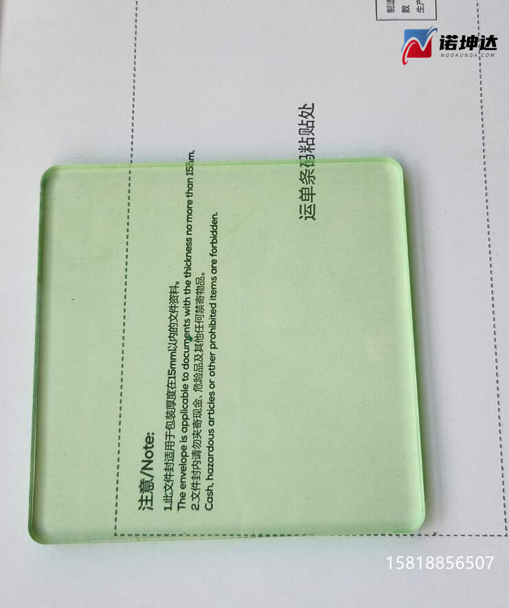 QQ截图20230620220310