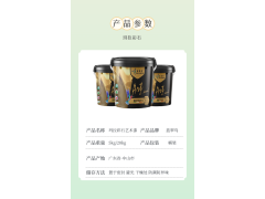 蓝翠鸟玛拉彩石艺术漆防霉耐擦洗抗免腻子施工快干图2
