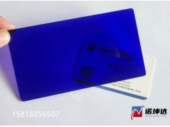 浅蓝色钴玻璃片，光学钴玻璃片，蓝色观火镜，水泥厂用，诺坤达图3