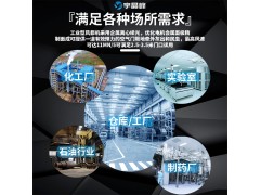 宇晶峰防爆大风量风幕机图2