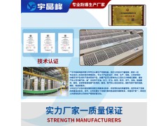 宇晶峰防爆大风量风幕机图3