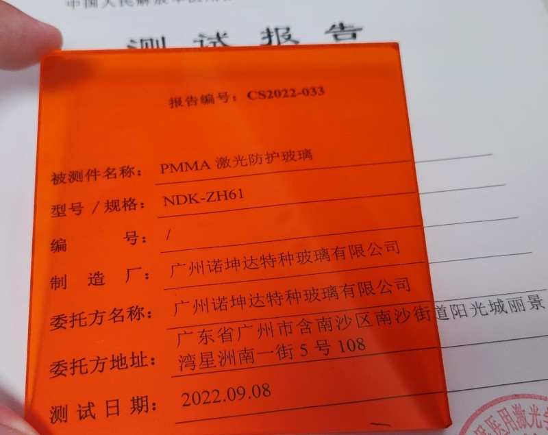 QQ截图20230620214833