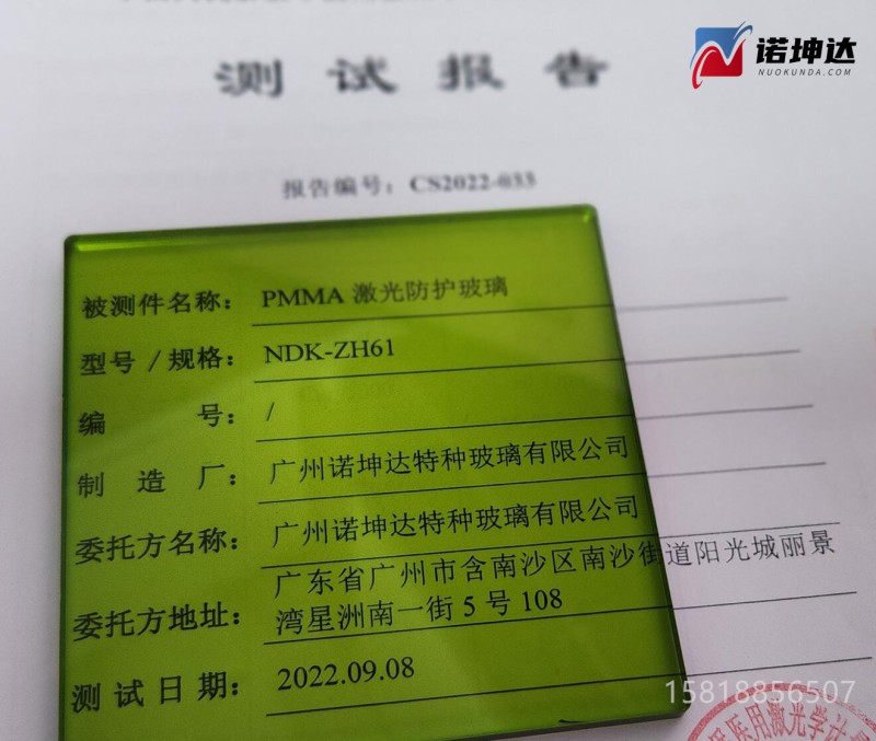 QQ截图20230620215600